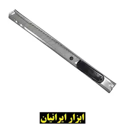 کاتر فلزی کوچک مدل HX-16