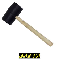 چکش لاستیکی دسته چوبی