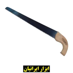 اره دستی چوب بر با تیغه 40 سانت