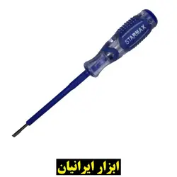 فازمتر استارمکس 500 ولت