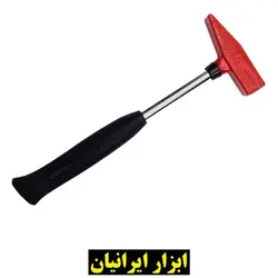 چکش فلزی 300 گرمی