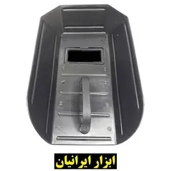 ماسک جوشکاری تخت