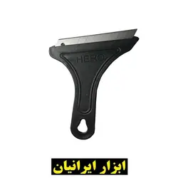 کاتر شیشه پاک کن Hero هیرو
