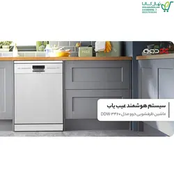 ماشین ظرفشویی دوو مدل استار DDW-3462 استیل