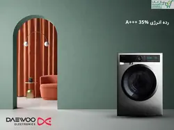 ماشین لباسشویی دوو سری ذن لایف 8 کیلویی مدل DWK-Life83TB