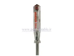 فازمتر کوچک طرح اوسرام Osram ERG/طرح زیمنس SIEMENS