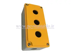 جعبه شاسی آلومینیومی (دایکاست) سه سوراخ (ME (MA