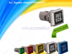 مولتی متر (ولت آمپر) دیجیتال AC سیگنالی JBH