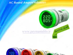 مولتی متر (ولت آمپر) دیجیتال AC سیگنالی JBH