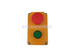 جعبه شاسی آلومینیومی (دایکاست) دو سوراخ MA