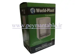 تابلوی پلاستیکی (ABS) درب مات (13*30*20) World-Plast