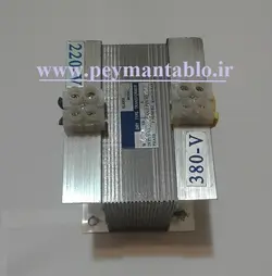 ترانس کاهنده ولتاژ 380 به 220 ولت ایزوله 150VA