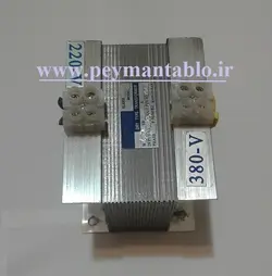 ترانس کاهنده ولتاژ 380 به 220 ولت ایزوله 100VA