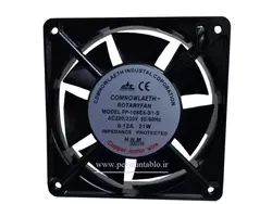 فن تابلویی 220 ولت AC به ابعاد (12*12) (عرض 3.8) Comnowlaeth