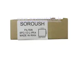 فیلتر تابلویی برق به ابعاد SOROUSH (IP54) 12*12