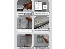 فیلتر تابلویی برق به ابعاد SOROUSH (IP54) 12*12