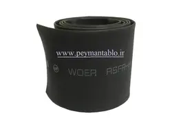 روکش حرارتی (شیرینگ) سایز (قطر) 50 (رول1متری) WOER
