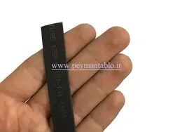 روکش حرارتی (شیرینگ) سایز (قطر) 8 (رول5متری)  WOER