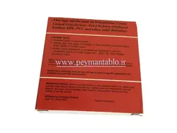 نوار آپارات عرض 38 و عرض 50 میلیمتر 3M (چین)