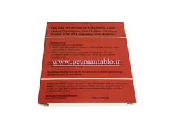 نوار آپارات عرض 38 و عرض 50 میلیمتر 3M (چین)