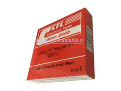 نوار نسوز (CTL (6969 (انگلستان)