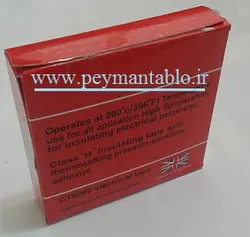 نوار نسوز (CTL (6969 (انگلستان)