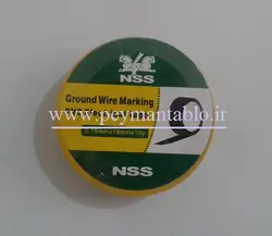 نوار چسب ارت  (NSS) SHARK