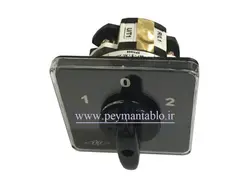 کلید سلکتور (گردان) تک فاز ، دو طرفه ، 25 آمپر ، TRS
