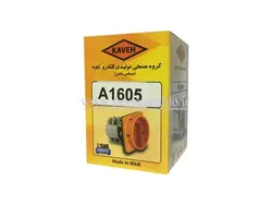 کلید سلکتور (گردان) تک فاز ، دو طرفه ، 16 آمپر ، KAVEH