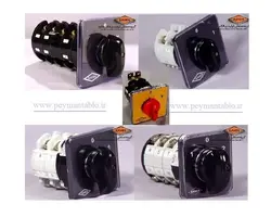 کلید سلکتور (گردان) سه فاز و نول (چهار پل)، یکطرفه ، 40 آمپر ، KAVEH