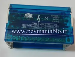 جعبه (باکس) باسبار سه فاز (سه فاز و نول) 15 پیچ RST
