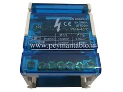 جعبه (باکس) باسبار سه فاز (سه فاز و نول) 7 پیچ RST