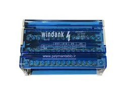 جعبه (باکس) باسبار سه فاز (سه فاز و نول) 15 پیچ windank