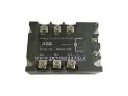 رله الکترونیکی SSR سه فاز 50 آمپر ABB