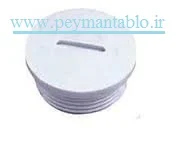 در پوش پلاستیکی باکس تابلو برق نمره PG16