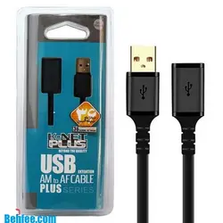 کابل افزایش طول USB2.0 به طول 5 متر کی نت پلاس مدل K-Net plus USB 2.0 Extension cable KP-CUE2050