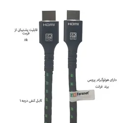 کابل HDMI 8K فرانت مدل FN-H8CB100 طول 100 متر