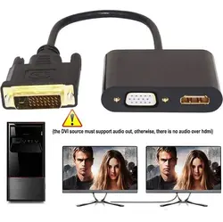 مبدل DVI به HDMI و VGA با صدا مدل DVI To HDMI VGA With Audio HT0101