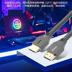کابل HDMI بطول 1.5 متر دیتک مدل DTECH HDMI 2.1m Cable DT-H204