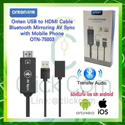 کابل و دانگل بلوتوث HDMI اونتن مدل USB(Female) to HDMI with bluetooth cable OTN-75003