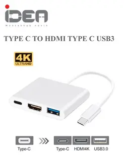 تبدیل ایده  Type-C به HDMI و USB3.0 وidea  Type-C