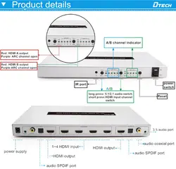 سوئیچ ماتریکس HDMI دیتک مدل  DTECH matrix DT-7442