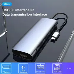 هاب 5 پورت تایپ سی مدل Type-c To HDMI 5 In 1 Adapter HT-C05-1