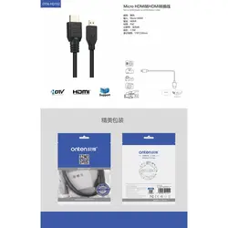کابل HDMI به Micro HDMI اونتن مدل ONTEN HDMI To Micro HDMI HD102