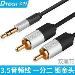 کابل صدا دیتک مدل Dtech T0227