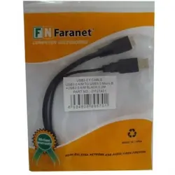 کابل هارد Micro USB3.0 فرانت 1متری با کابل شارژ USB2.0