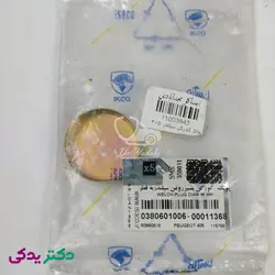 پولک کورکن سیلندر پژو 405 قطر 36 شرکتی ایساکو 0380601099