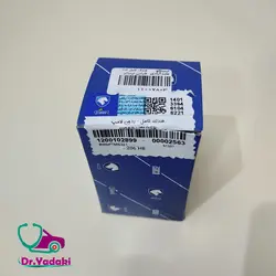 فندک پژو 206 بدون لامپ شرکتی ایساکو 1200102899