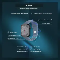 ساعت هوشمند اپل مدل Series 8 Aluminum 45mmApple Watch Series 8 45mm Aluminum