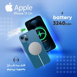 گوشی موبایل اپل مدل iPhone 13 CH دو سیم‌ کارت ظرفیت 128 گیگابایت و رم 4 گیگابایتApple iPhone 13 CH Dual SIM 128GB And 4GB RAM Mobile Phone